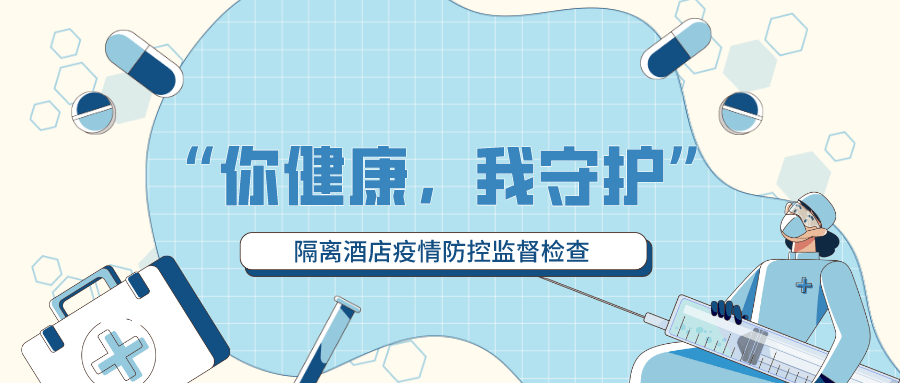 最新的疫情防控方法,最新的疫情防控方法，构建科学防线，守护人类健康