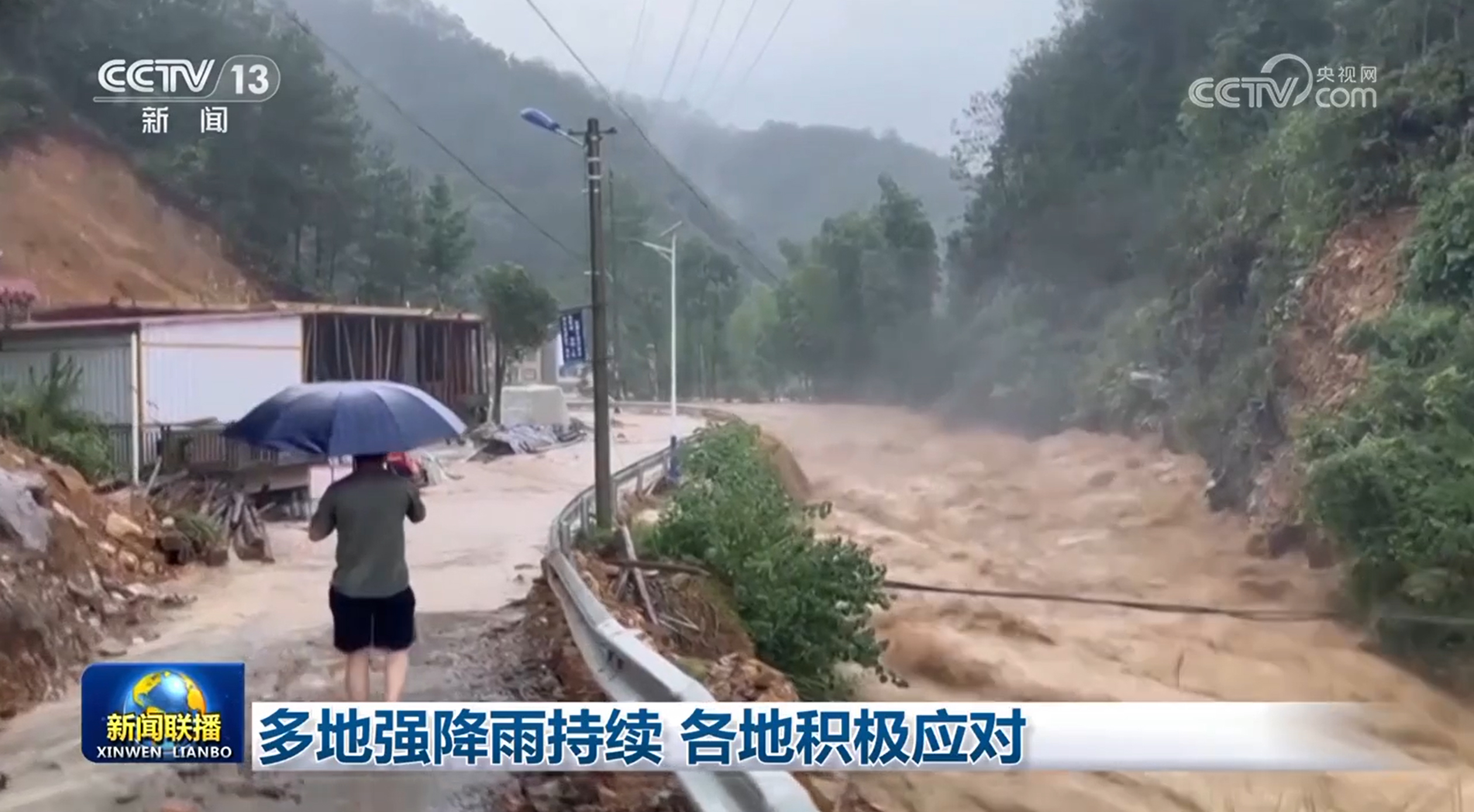 各地暴雨最新消息,各地暴雨最新消息，如何应对暴雨带来的挑战与影响