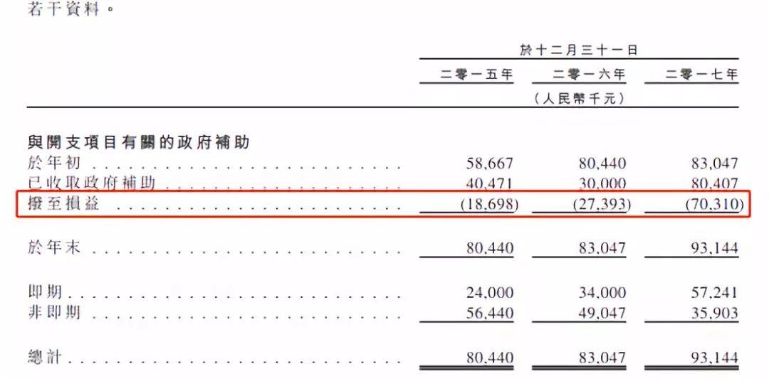 天立教育股票最新价,天立教育股票最新动态分析