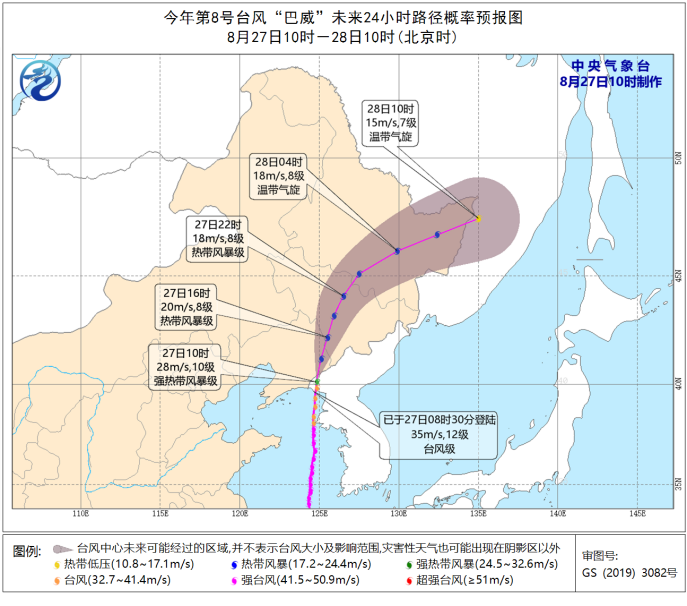 宽甸台风最新消息,宽甸地区台风最新消息全面解析