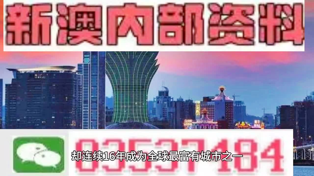 2024年12月9日 第35页