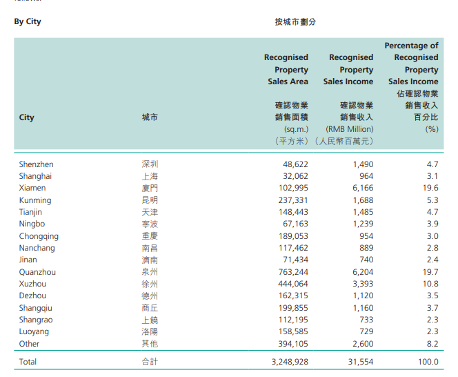 澳门三码三码精准,澳门三码三码精准，揭示背后的风险与挑战