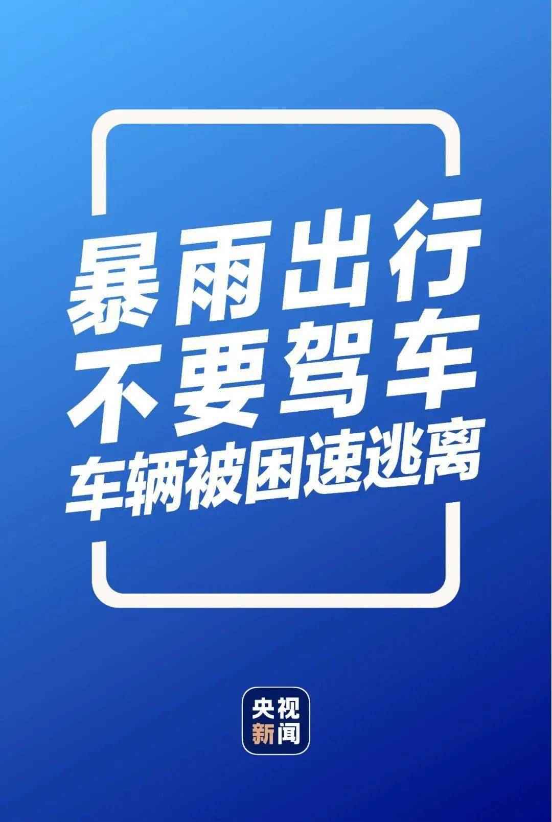 今晚必中一码一肖澳门,警惕网络赌博陷阱，远离今晚必中一码一肖澳门的虚假诱惑