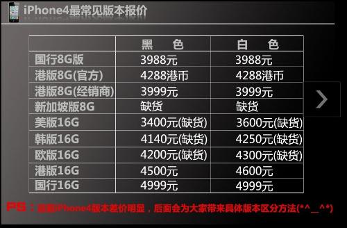 2024年12月9日 第5页