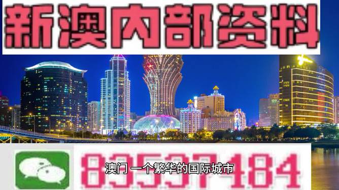 2024新澳门传真免费资料,警惕虚假信息陷阱——关于2024新澳门传真免费资料的警示文章