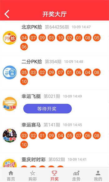 二四六天天好944CC彩资料全免费,二四六天天好，944CC彩资料全免费——探索彩世界的宝藏