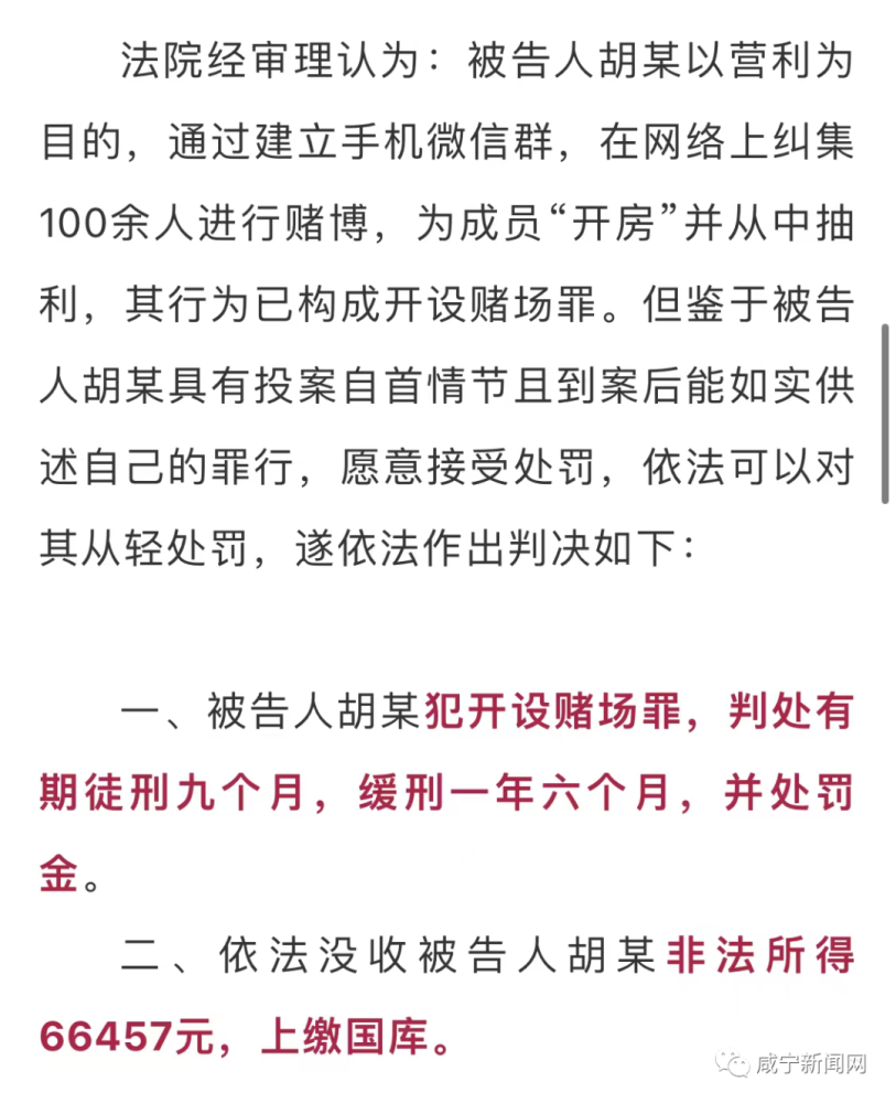 白小姐一肖一码准确一肖,关于白小姐一肖一码准确一肖的探讨与警示——警惕非法赌博行为的重要性