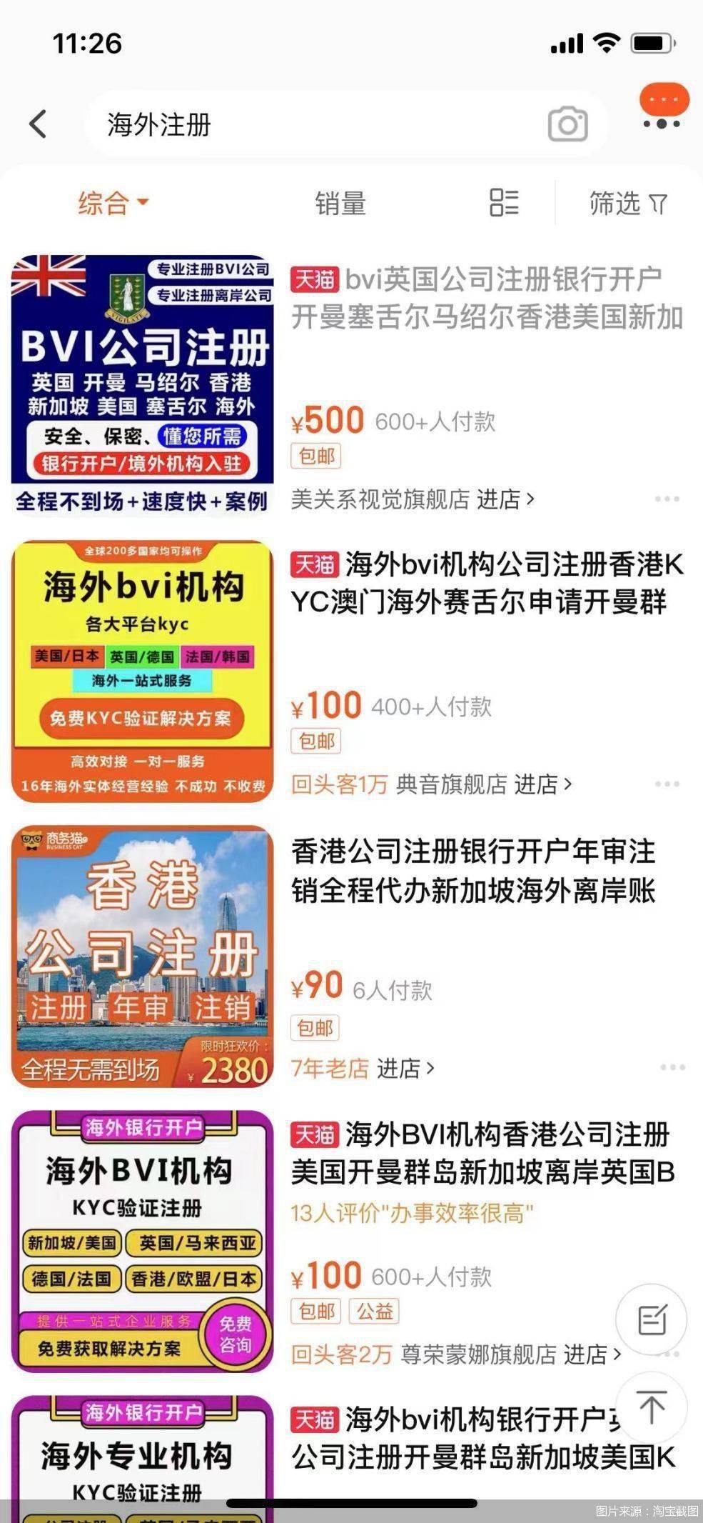 7777788888精准新传真112,揭秘精准新传真背后的秘密，探索数字世界中的新机遇与挑战