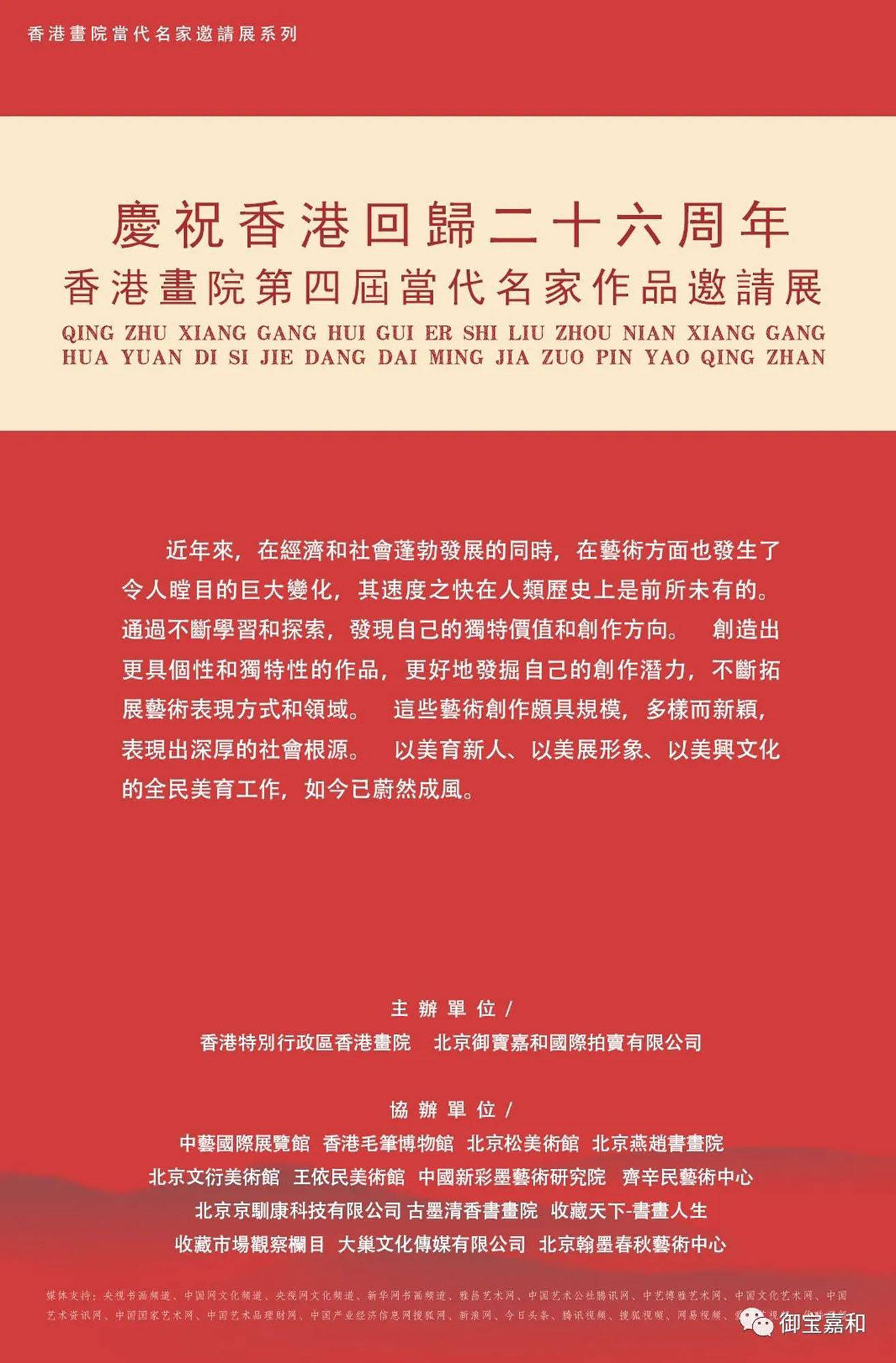 香港二四六天免费开奖,香港二四六天免费开奖，揭秘彩票文化背后的故事