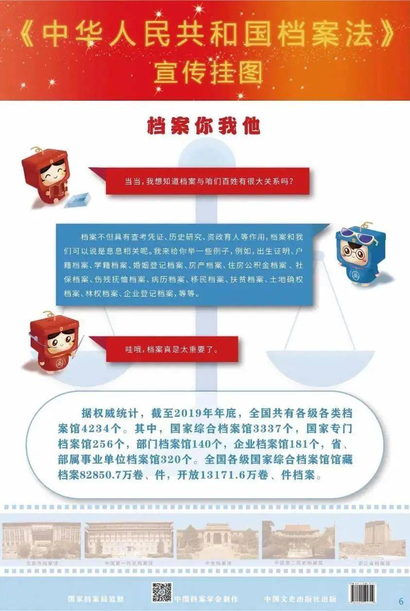 新澳门精准免费资料大全,关于新澳门精准免费资料大全的探讨——一个违法犯罪问题的探讨