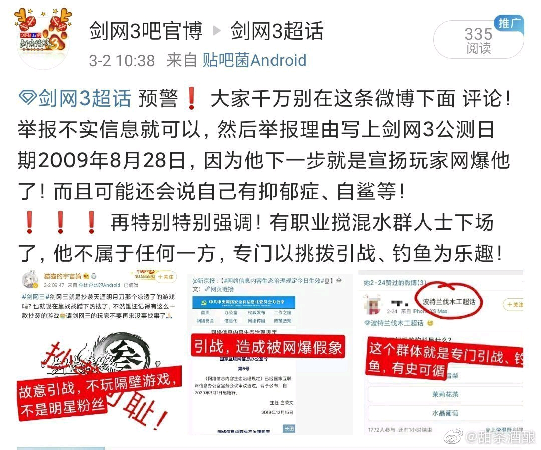 白小姐三期必开一肖,关于白小姐三期必开一肖的真相探讨——揭示背后的违法犯罪问题