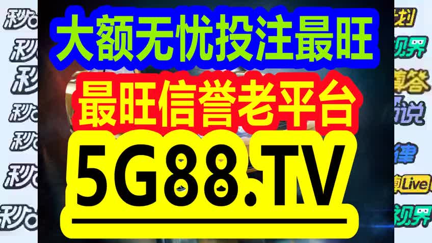 管家婆一码一肖最准资料,关于管家婆一码一肖最准资料的真相探究——揭示背后的风险与犯罪问题