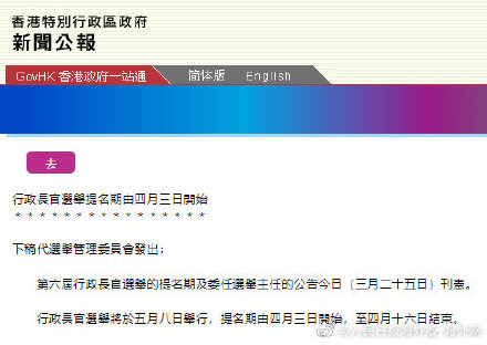 二四六香港资料期期准使用方法,二四六香港资料期期准使用方法详解