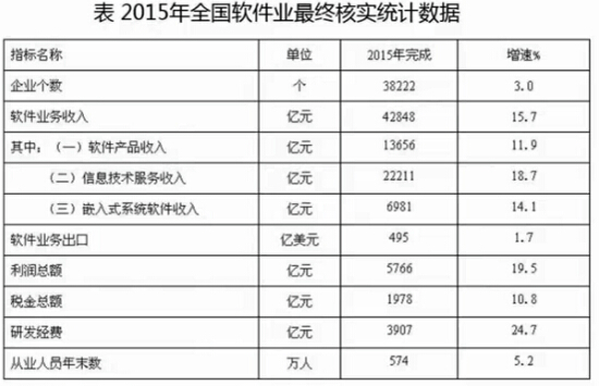 2024年12月11日 第9页