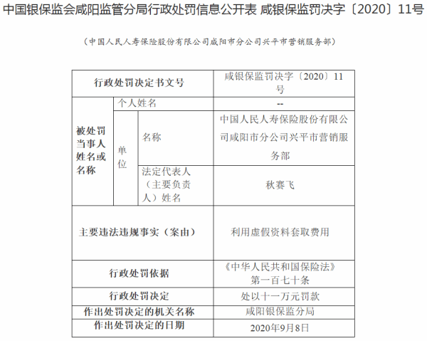 澳门传真免费费资料,澳门传真免费费资料，违法犯罪问题探讨