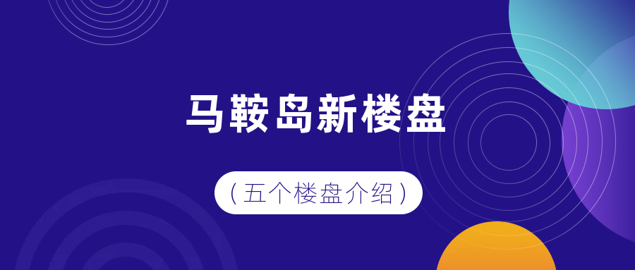 2024年新奥门管家婆资料先峰,2024年新澳门管家婆资料先锋