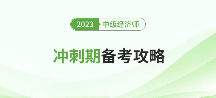 2023管家婆精准资料大全免费,2023年管家婆精准资料大全免费——一站式解决方案，助力您的成功之路