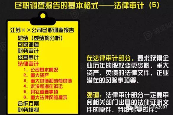 管家婆一码资料54期的一,管家婆一码资料第54期的深度解析与应用探讨