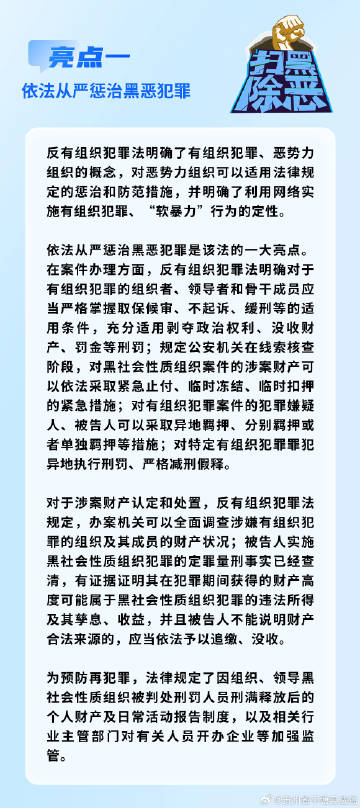 最准一肖一码100%免费,关于最准一肖一码100%免费的真相探讨——警惕背后的违法犯罪问题