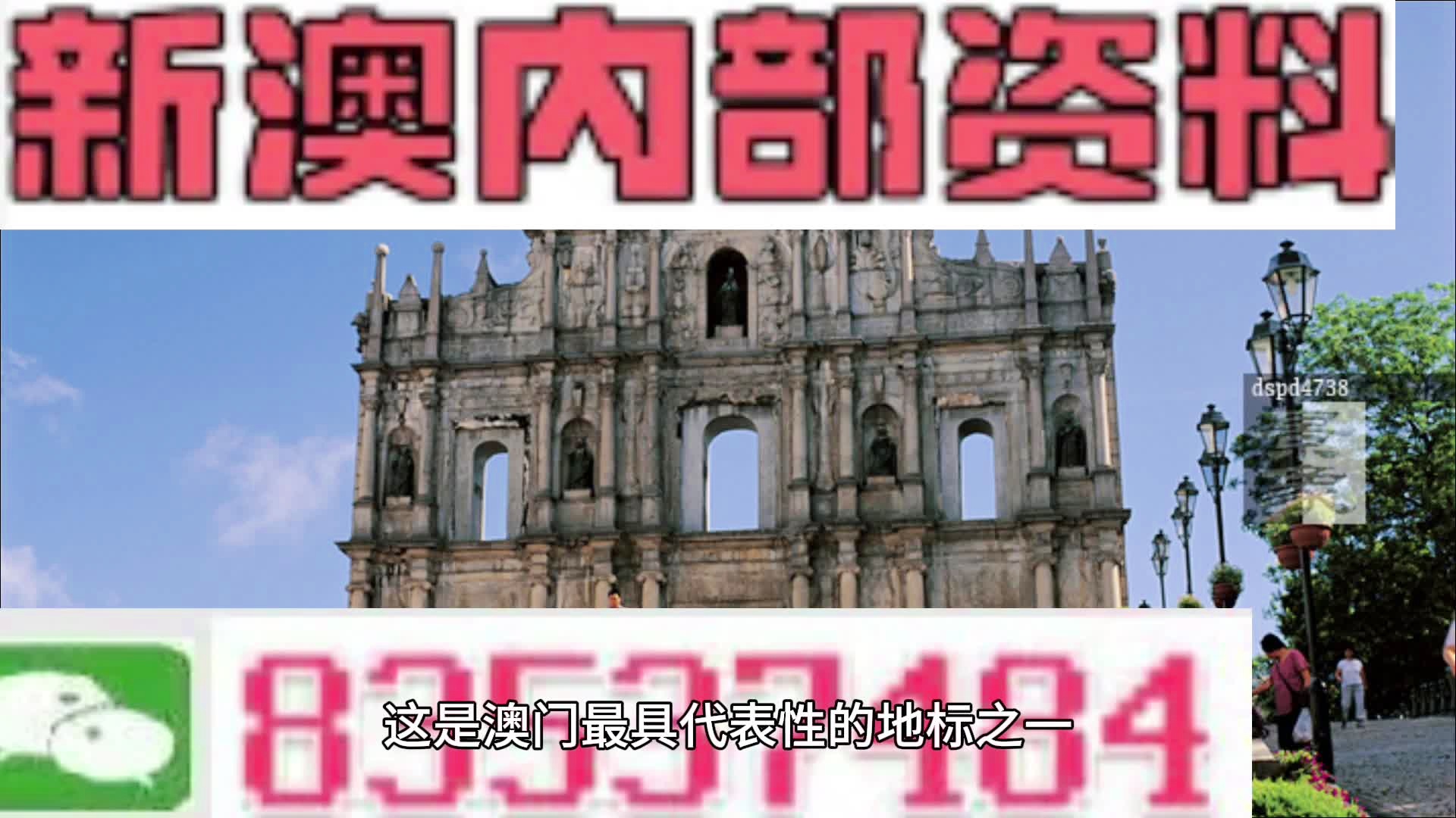 单枪匹马 第3页