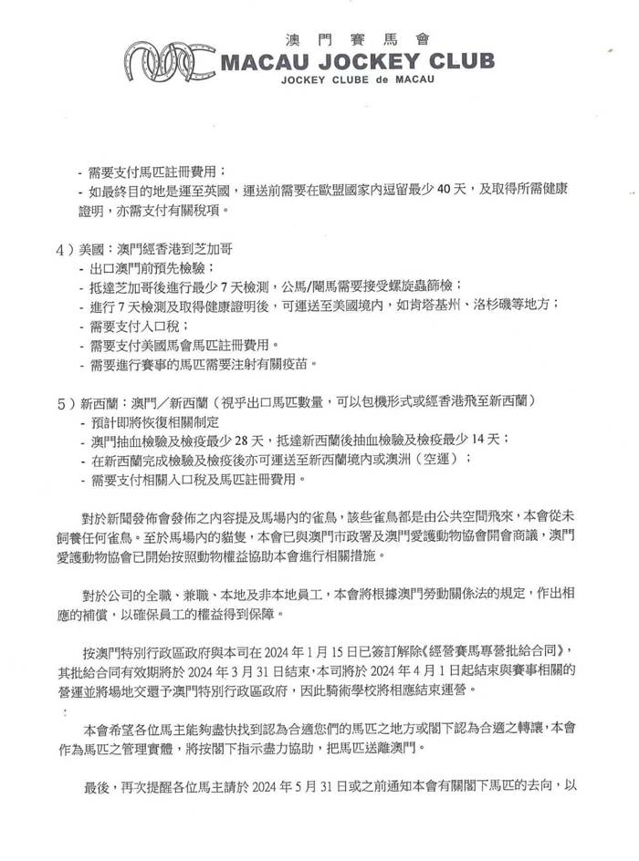 澳门马会传真-澳门,澳门马会传真——一个犯罪问题的探讨