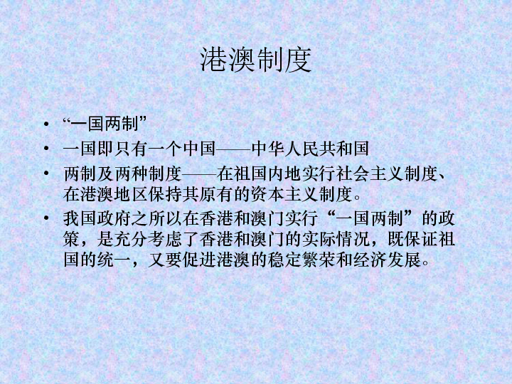 澳门传真澳门正版传真内部资料,澳门传真与澳门正版传真内部资料的探讨——揭示违法犯罪问题的重要性