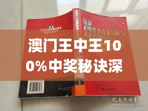 2024年12月14日 第53页