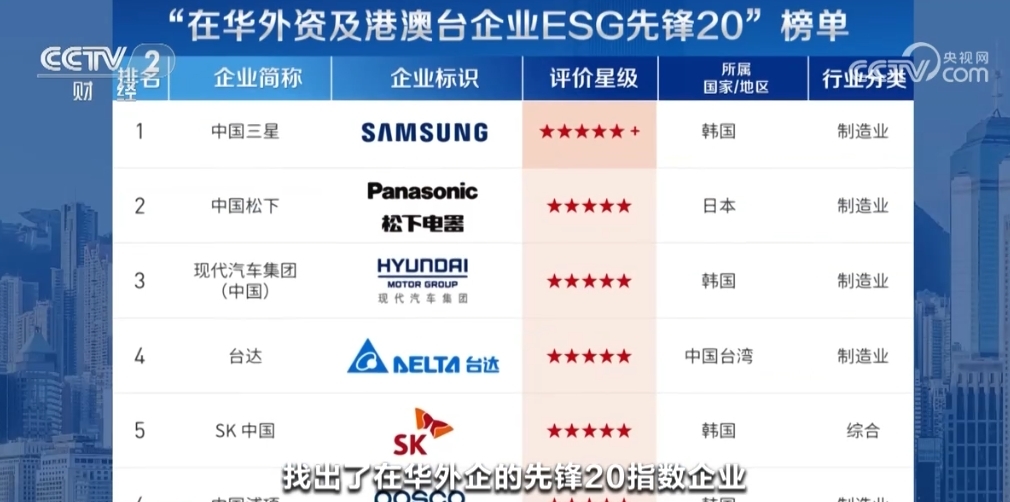 新澳天天开奖资料大全038期,新澳天天开奖资料大全及其潜在违法犯罪问题探讨