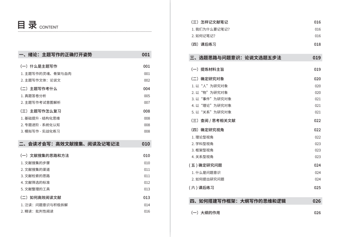 2024年奥门免费资料最准确,2024年澳门免费资料最准确的全方位解析