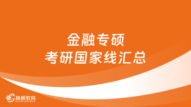 管家婆2024资料精准大全,管家婆2024资料精准大全——掌握核心信息，洞悉行业趋势