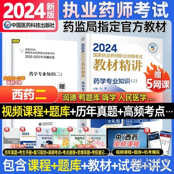 2024年香港正版资料免费大全,探索香港，2024年正版资料免费大全的独特魅力