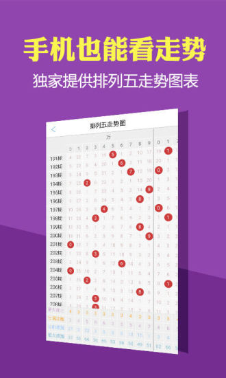 2024香港历史开奖结果是什么,揭秘未来之门，关于香港历史开奖结果的探索与预测（以2024年为例）