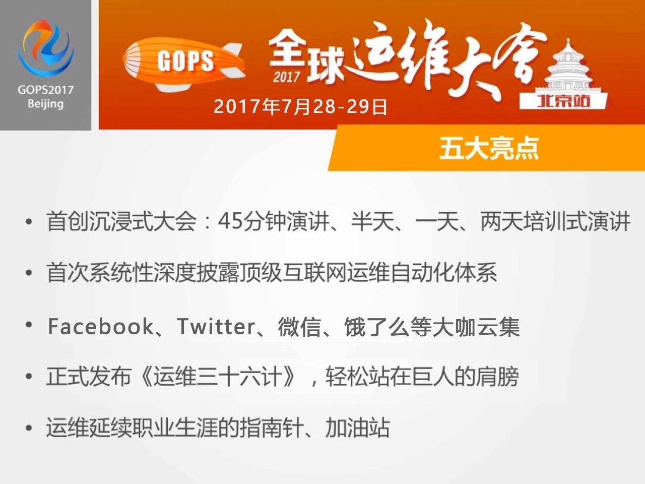 澳门一肖一特100精准免费,澳门一肖一特与精准免费的犯罪问题探讨