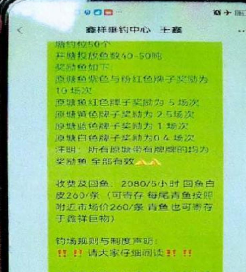 最准一码一肖100开封,警惕网络赌博，远离最准一码一肖等非法赌博行为