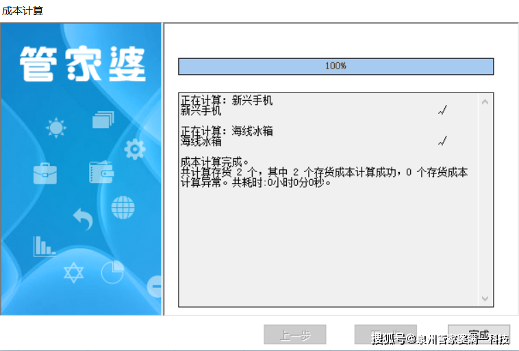 管家婆一肖一码100正确,管家婆一肖一码，揭秘精准预测的神秘面纱与正确性的深度探索