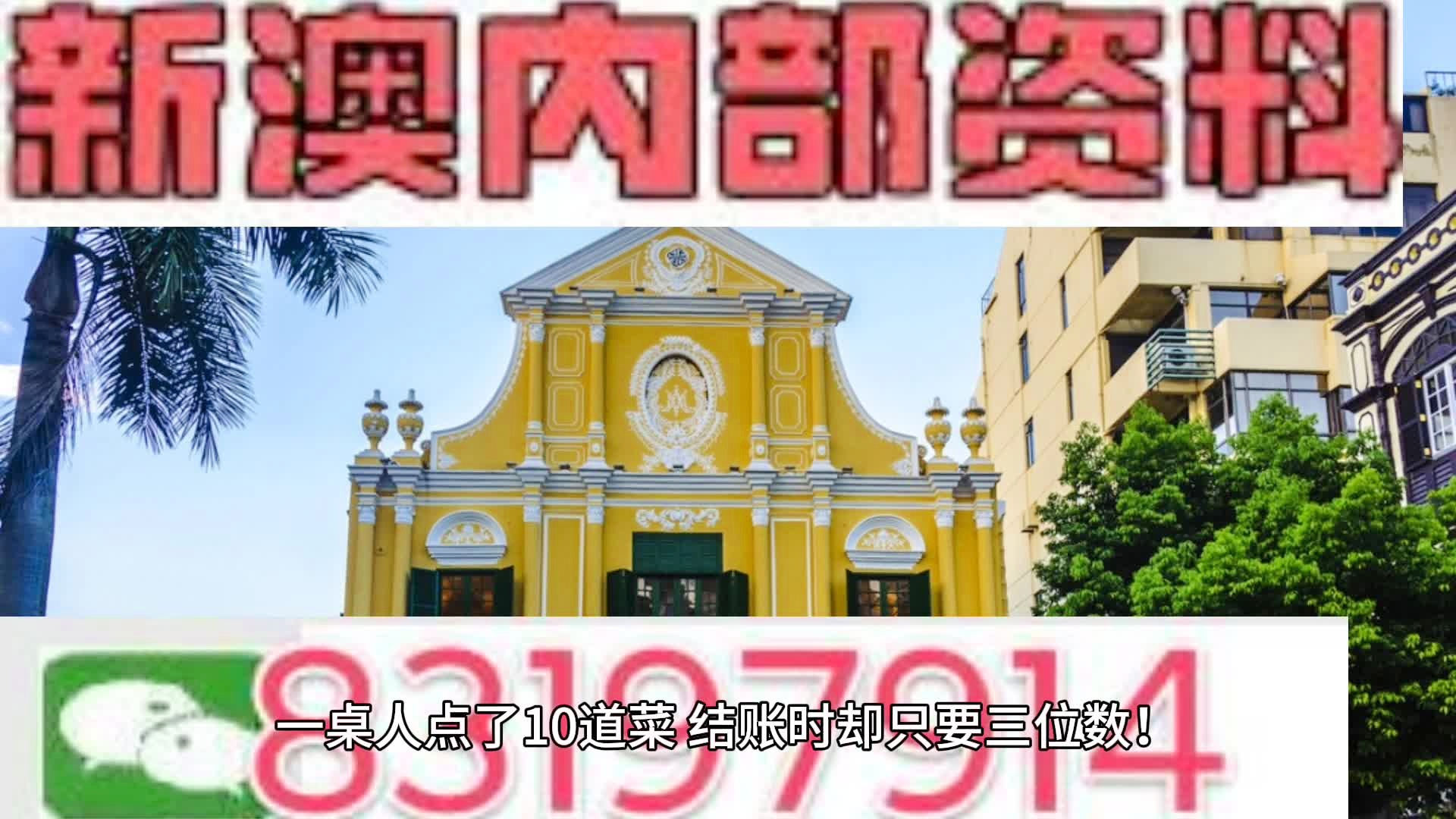 金戈铁马 第2页