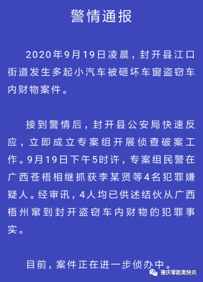 澳门最准一码100,澳门最准一码100，揭示违法犯罪背后的真相