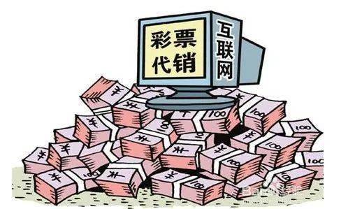 626969澳彩资料2024年,警惕网络赌博陷阱，关于澳彩资料与违法犯罪的思考