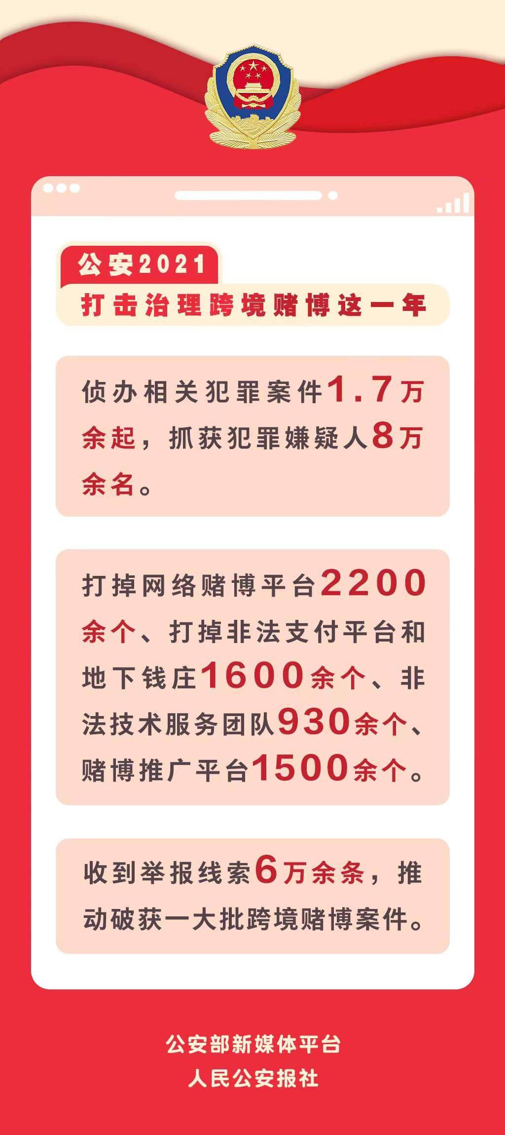 澳门今晚特马开什么号,澳门今晚特马开什么号，警惕赌博犯罪风险，切勿盲目预测彩票号码