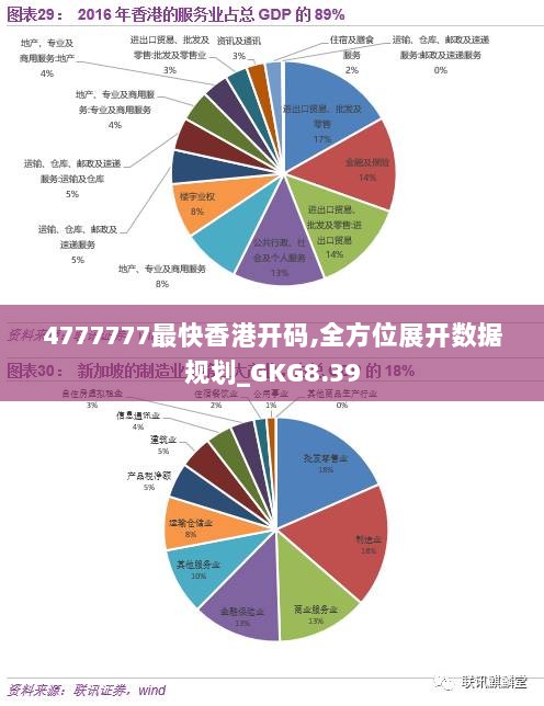 老态龙钟 第2页