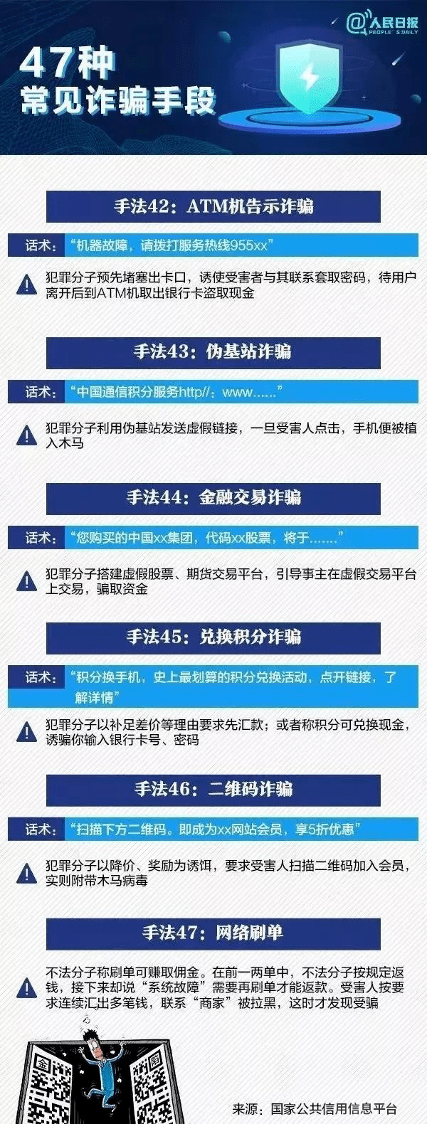 揭秘提升一肖一码100%,揭秘提升一肖一码100%，一个关于违法犯罪问题的探讨