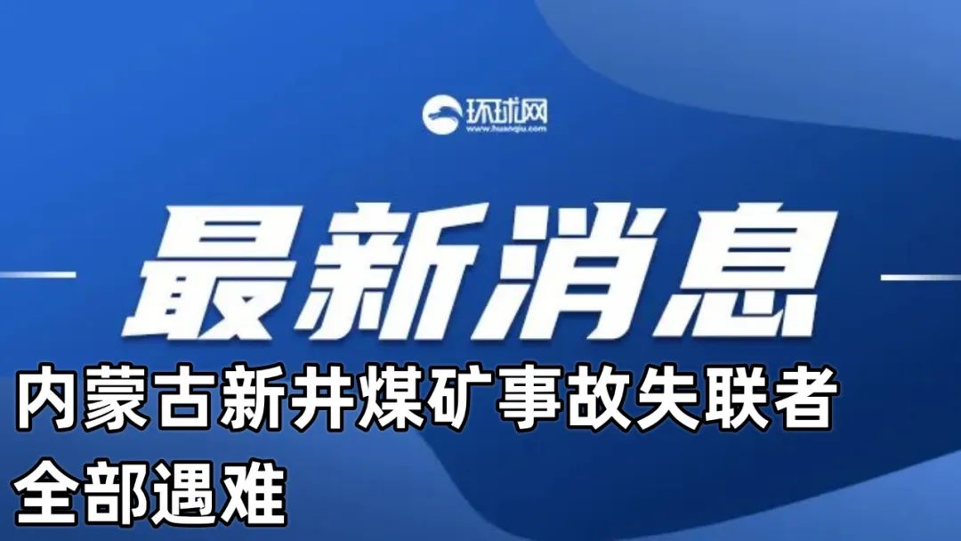 新澳天天开奖资料大全103期,警惕网络赌博，新澳天天开奖资料大全背后的风险与犯罪问题