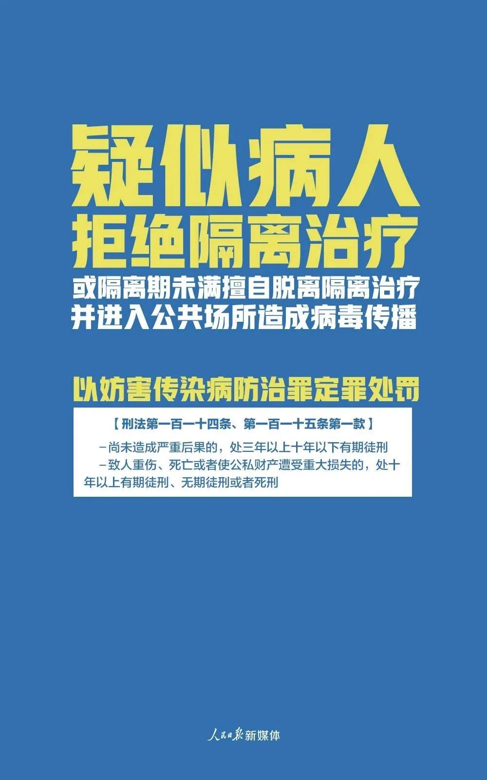 澳门今晚必开一肖,澳门今晚必开一肖，揭秘背后的风险与犯罪问题