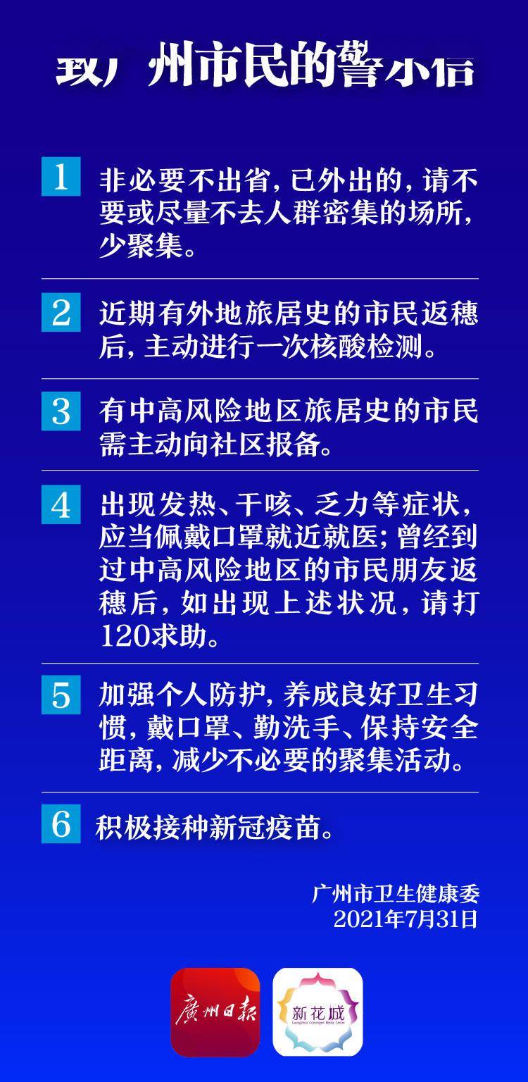 2024澳门免费资料,关于澳门免费资料的探讨与警示——警惕违法犯罪风险