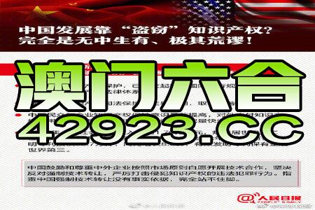 澳门精准正版资料63期,澳门精准正版资料与犯罪问题，揭示背后的真相