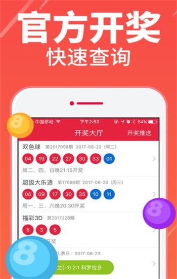 澳门二四六免费资料大全499,澳门二四六免费资料大全499与违法犯罪问题