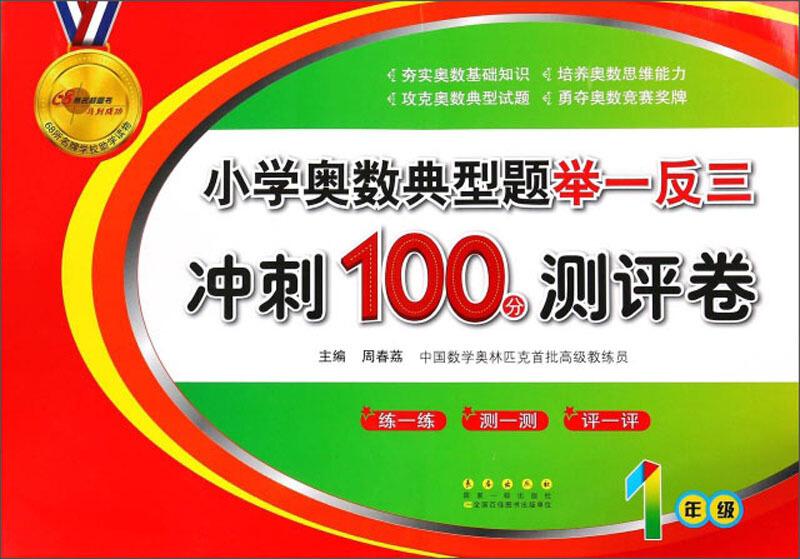 澳门三肖三码精准100%小马哥,澳门三肖三码精准100%小马哥——揭示背后的违法犯罪问题