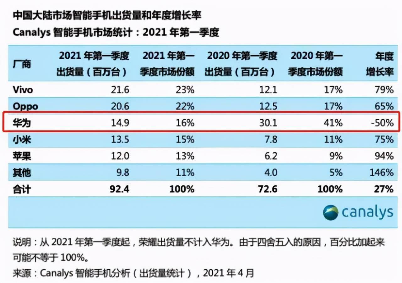 2024年12月18日 第51页