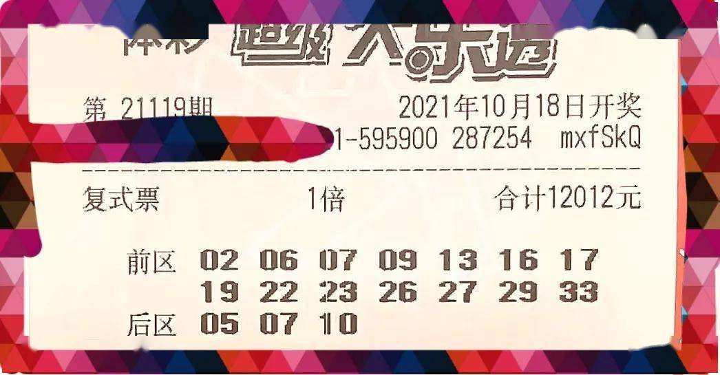 2024澳门六今晚开奖结果,澳门六今晚开奖结果，探索彩票背后的故事与影响