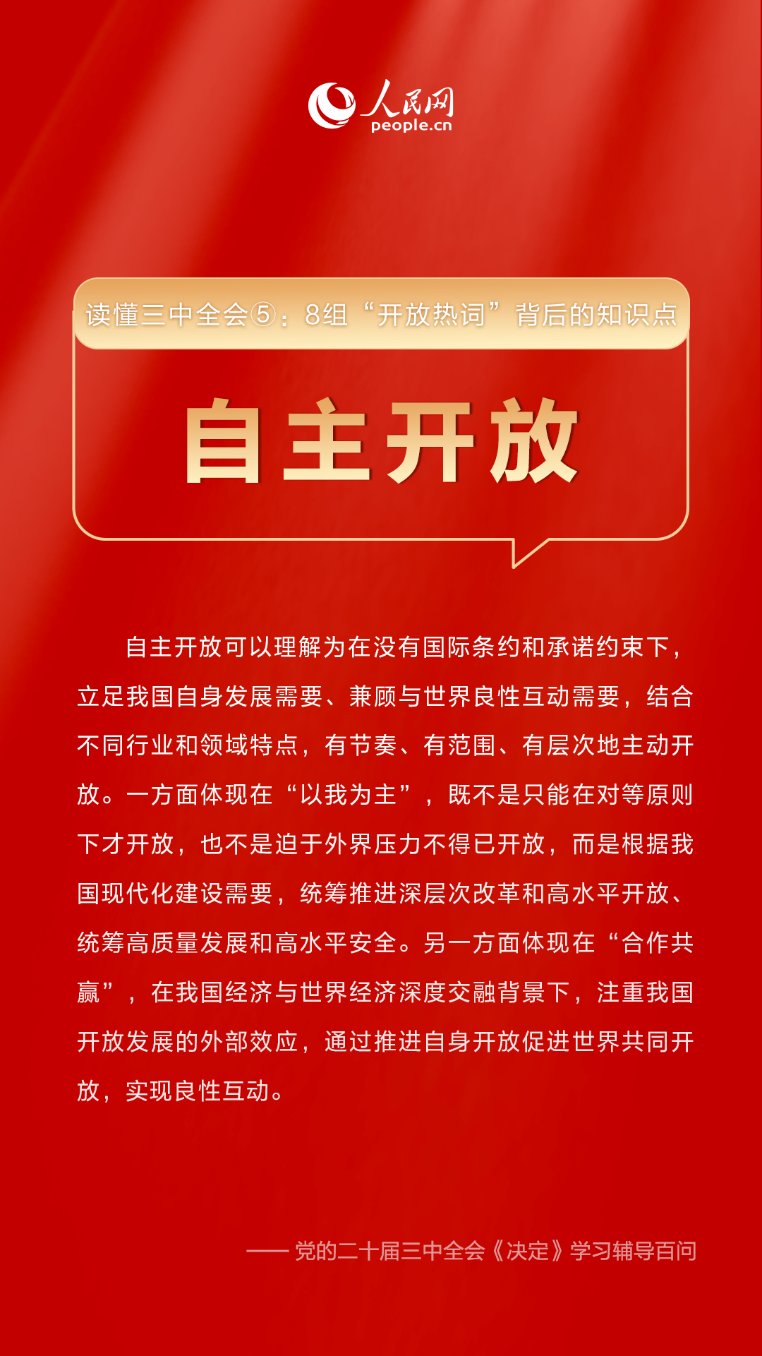 澳门一码一肖一特一中直播结果,澳门一码一肖一特一中直播结果背后的犯罪问题